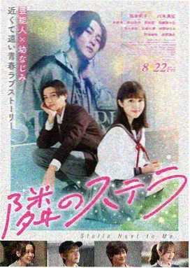 八月收音机经典重映海报